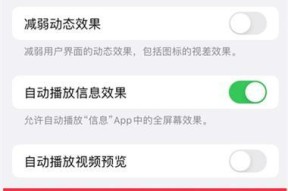 穿越火线手游帧率如何开放设置？设置步骤是什么？