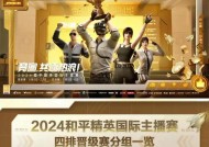 绝地求生4排配合技巧有哪些？