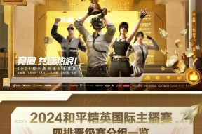 绝地求生4排配合技巧有哪些？