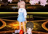 恋舞OL快速升级指南（从新手到专家）