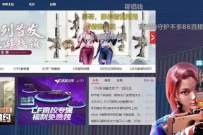 CF陈子豪的QQ号码是多少？如何联系到他？