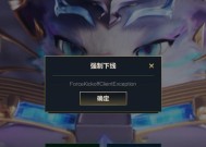 英雄联盟离线怎么办？如何处理游戏断线问题？