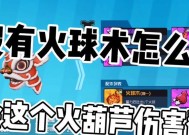 奇葩战斗家配件合成公式，教你如何选择最佳搭配（游戏进阶指南）
