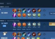 《王者荣耀》刘备出装指南（如何让刘备成为团队中的核心输出）