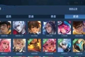 王者荣耀回忆功能如何使用？