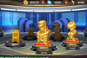 《未来风暴科技晶片升级攻略》（掌握升级方法）
