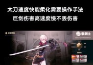 地下城剑宗搬砖时应携带哪种武器？