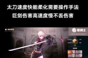 地下城剑宗搬砖时应携带哪种武器？