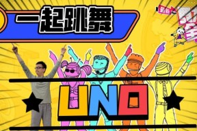 玩法介绍、自定义歌曲上传流程、游戏体验提升（玩法介绍）