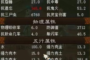 大话西游中做鬼角色的优缺点是什么？适合哪些玩法？