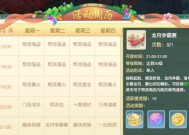《神雕侠侣2》如何更换职业（从入门到精通）