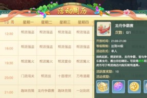 《神雕侠侣2》如何更换职业（从入门到精通）