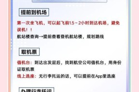 飞机入场特效获取方法是什么？