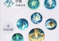 一、近战职业篇：剑客