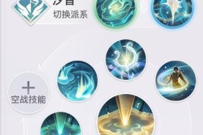 一、近战职业篇：剑客