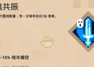 我的世界（攻速附魔的作用）
