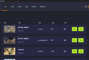 反恐精英如何同时登录两个账号？操作步骤是什么？
