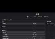 绝地求生视角锁定技巧有哪些？如何操作？