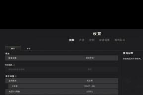绝地求生视角锁定技巧有哪些？如何操作？