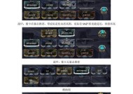 星际战甲手游角色选择技巧是什么？如何选择适合自己的角色？