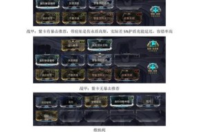 星际战甲手游角色选择技巧是什么？如何选择适合自己的角色？