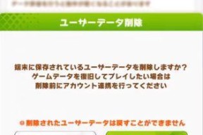 公主连接redive如何刷初始？刷初始教程有哪些步骤？