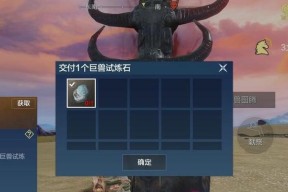 妄想山海宠物寿命如何增加？恢复方法有哪些？