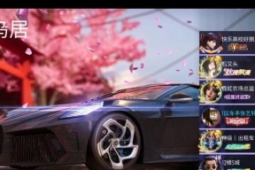 王牌竞速干扰位什么意思？干扰位在游戏中的作用是什么？