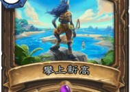 炉石传说提升技巧有哪些？如何玩得更好？