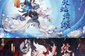 阴阳师非遗联动皮肤获取途径是什么？如何参与联动活动？