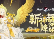 以永远的7日之都辅助排名推荐（选用最适合你的辅助神器）