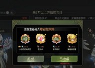 龙之谷龙5关卡如何通过？有哪些技巧可以顺利通关？