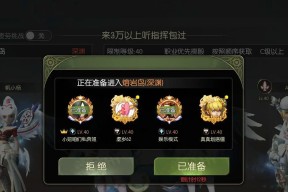 龙之谷龙5关卡如何通过？有哪些技巧可以顺利通关？