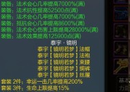寻仙玉峰帝卷掉落条件？