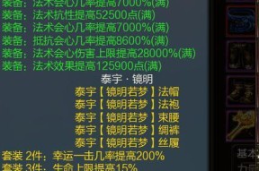寻仙玉峰帝卷掉落条件？