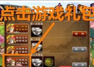 问道飞仙仙陵的进入方法是什么？仙陵探险需要注意什么？