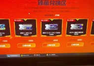 查看CF荣誉点的正确方法是什么？荣誉点有什么用？