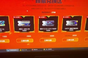 查看CF荣誉点的正确方法是什么？荣誉点有什么用？