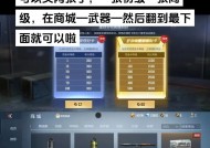 缪斯恩山进入条件是什么？有哪些隐藏要素？