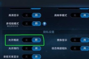 如何在线观战朋友的英雄联盟游戏？观战功能有什么好处？