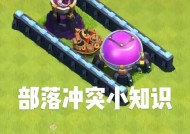 部落冲突匿名访问对方的技巧有哪些？