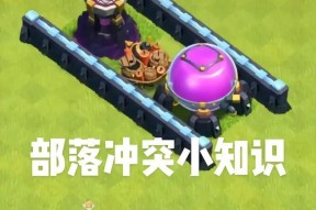 部落冲突匿名访问对方的技巧有哪些？