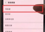 寻仙忽略小怪层的操作步骤？