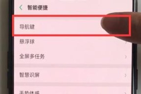寻仙忽略小怪层的操作步骤？
