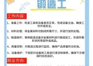 工匠学徒升级需要哪些材料？升级后有何新功能？