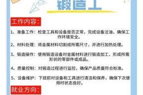 工匠学徒升级需要哪些材料？升级后有何新功能？