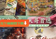 征途2千军下载步骤是什么？哪里可以下载？