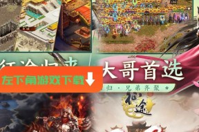 征途2千军下载步骤是什么？哪里可以下载？
