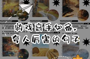 王者荣耀中如何自我表扬？有哪些夸赞自己的方法？