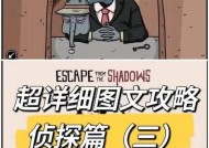 反恐精英暗影模式玩法指南？暗影模式下的策略和技巧是什么？
